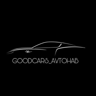 Логотип канала goodcars_avtohab