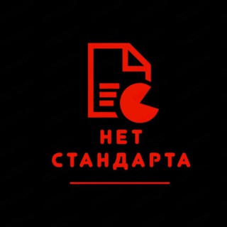 Логотип канала net_standarta