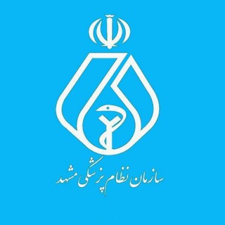 Логотип канала mashhad_medical_council