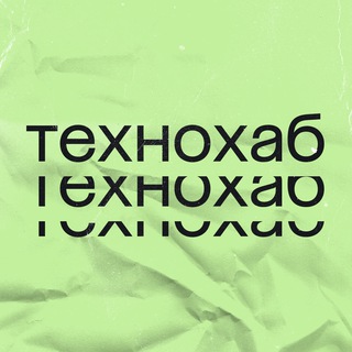 Логотип канала techn0hub