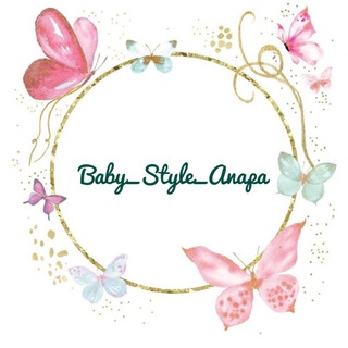 Логотип канала baby_style_anapa