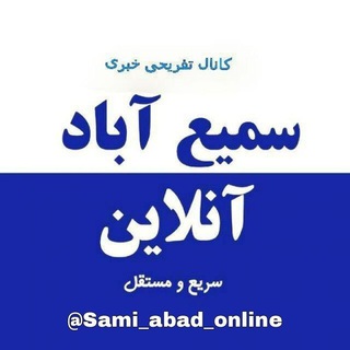 Логотип канала sami_abad_online