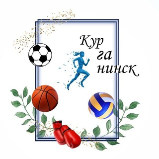 Логотип канала dyush_kyrganinsk