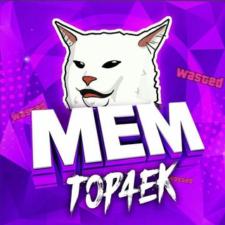 Логотип канала mem_top4ek