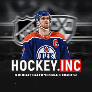 Логотип канала hockeyincru