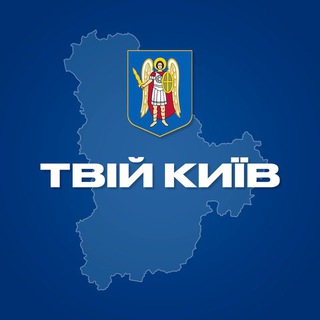 Логотип канала tviy_kyiv_novyny