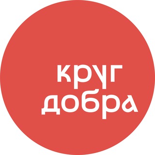 Логотип канала fund_krugdobra