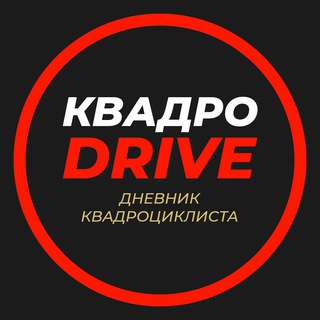 Логотип канала kvadrodrive777