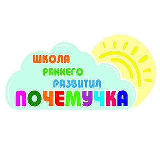 Логотип канала pochemuchka_official