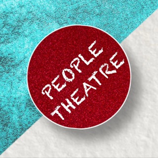 Логотип канала people_theatre