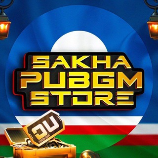 Логотип канала sakha_pubgm_store