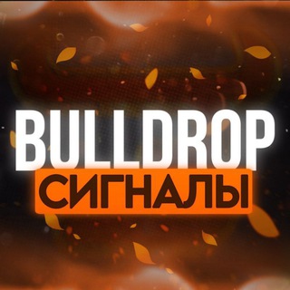 Логотип канала bulldrop_prommik