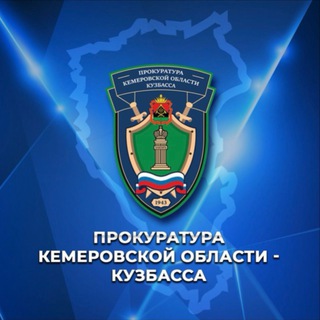 Логотип канала kemprok_pravoizakon