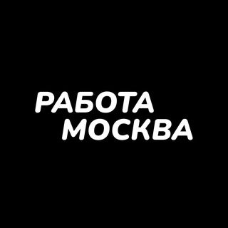 Логотип канала tvoya_rabota_msk