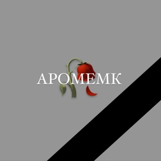 Логотип канала aromemk