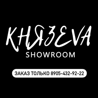 Логотип канала knyazeva_showroom