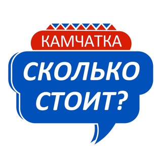 Логотип канала kamchatka_skolko