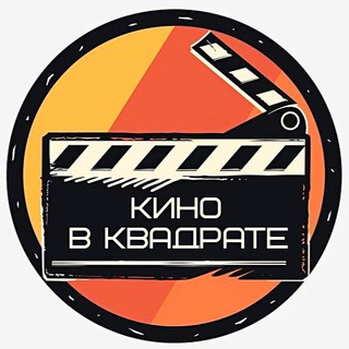 Логотип канала cinemasq