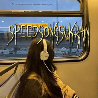 Логотип канала speedsongsukrain