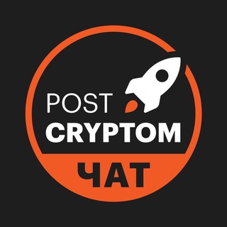 Логотип канала postcryptomchat