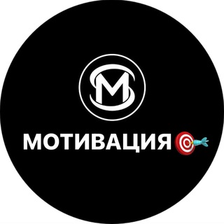 Логотип канала motivaci