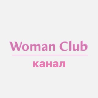 Логотип канала womanclubportugal