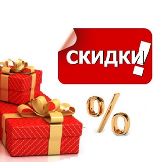 Логотип канала discount_sales_promo