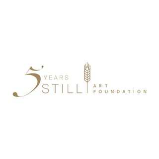 Логотип stillartfoundation