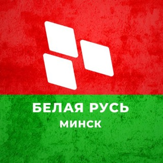 Логотип канала minskbelayarus