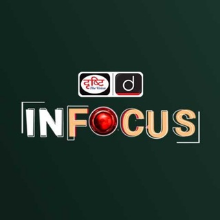 Логотип канала infocusdrishtiias