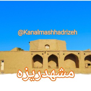 Логотип kanalmashhadrizeh