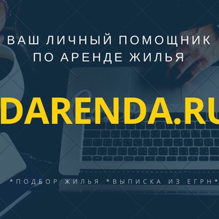 Логотип канала DarendaBot