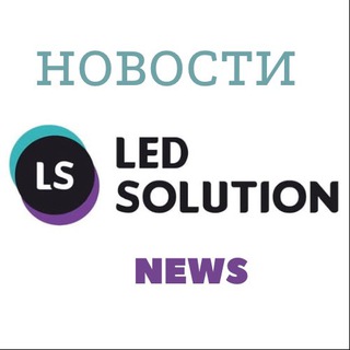 Логотип канала ledsolution