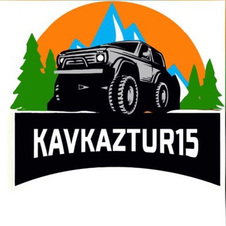 Логотип канала kavkaz_ok15