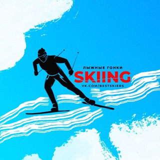 Логотип канала skiinger