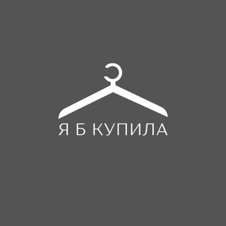 Логотип guide_yabkupila