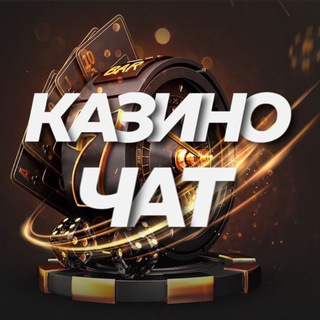 Логотип канала casinochatgame