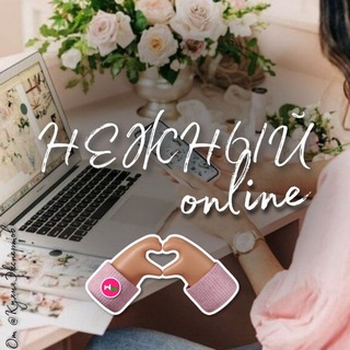 Логотип nezny_online_otzyv