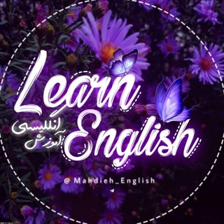 Логотип mahdieh_english