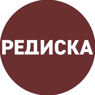 Логотип канала rediskaex