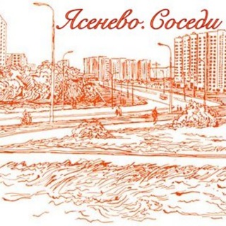 Логотип yasenevo_sosedi