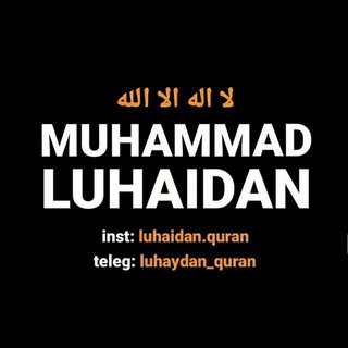 Логотип канала luhaidan_quran