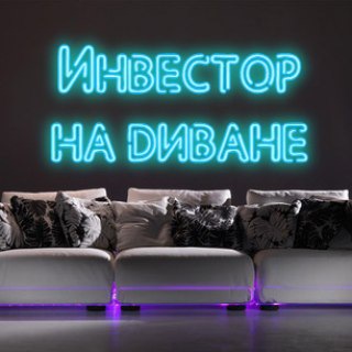 Логотип sofainvestor