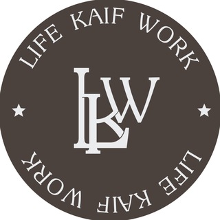 Логотип канала lifekaifwork