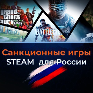 Логотип steamgamehelper