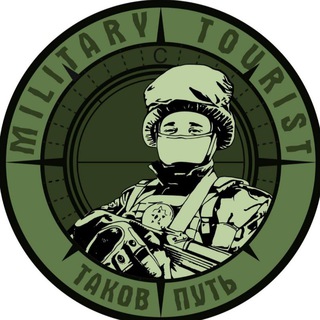 Логотип канала mil_tourist