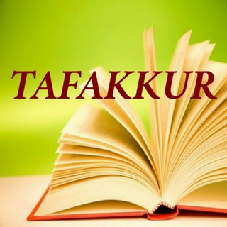 Логотип tafakkur_haqqa_yetkazar