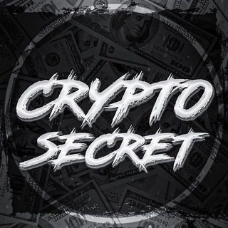 Логотип канала crypto_mining_secret