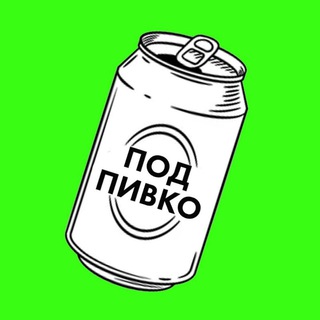 Логотип канала the_pivko