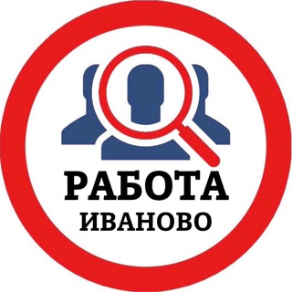 Логотип канала ivanovo_vakansiii